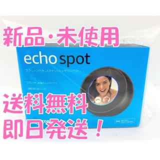 エコー(ECHO)の※やわらか銀行様専用　2台セット　echo spot Amazon エコー(スピーカー)