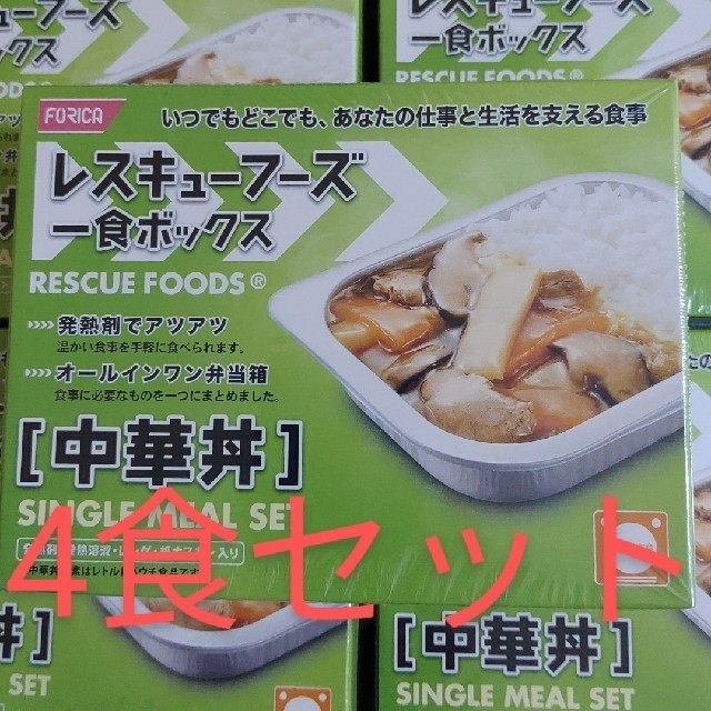 非常食　中華丼　レトルト　4食セット インテリア/住まい/日用品の日用品/生活雑貨/旅行(防災関連グッズ)の商品写真