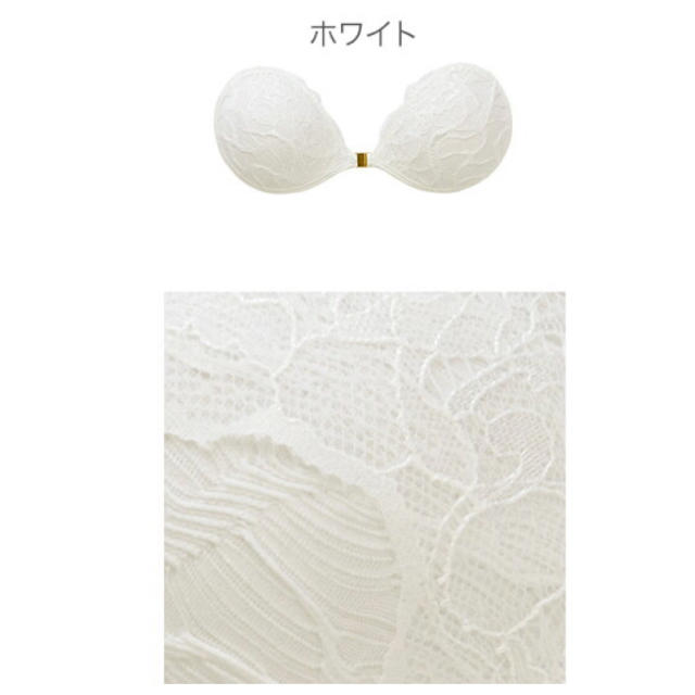 BRADELIS New York(ブラデリスニューヨーク)の【ブラデリス】ヌーブラ・エアライト ヴォーグ Nubra（正規品） レディースの下着/アンダーウェア(ヌーブラ)の商品写真