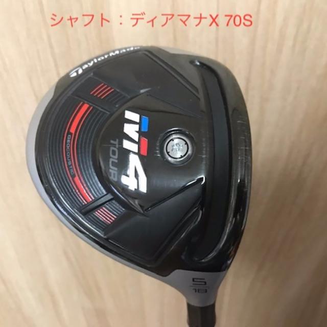 TaylorMade - 【サイゼリさん】テーラーメイド M4 TOUR 5W ディアマナX 70S