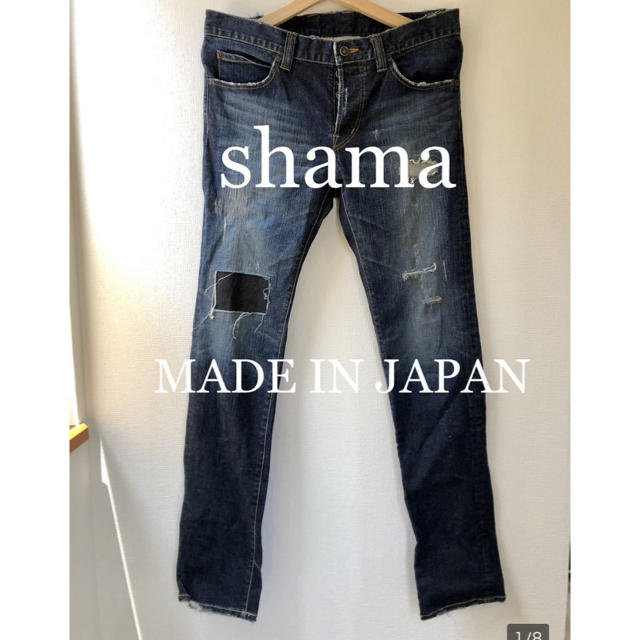 美品！shama羊革使いダメージ加工デニム！日本製！のサムネイル