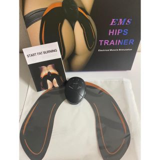 イームス(EMS)の★新品・未使用☆EMSヒップトレーナー 男女兼用 美尻トレーニング ビンゴ景品(トレーニング用品)