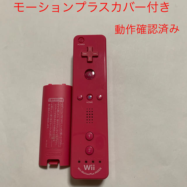 Wii(ウィー)のWiiリモコンプラスピンク エンタメ/ホビーのゲームソフト/ゲーム機本体(その他)の商品写真