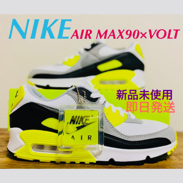 【レアカラーVOLT】NIKEエアマックス90【新品未使用／29cm】