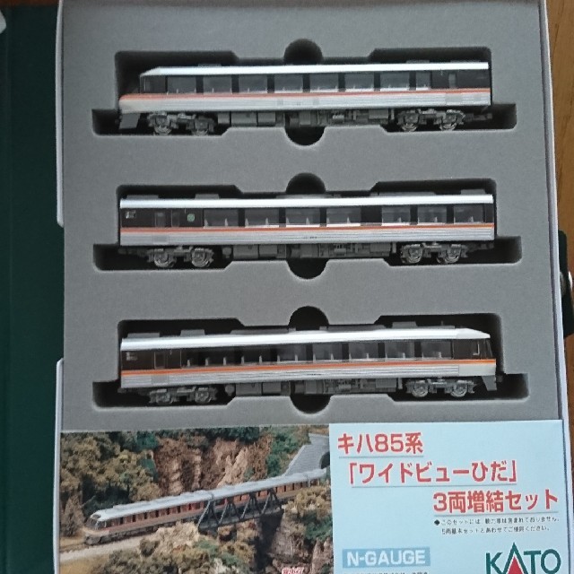 【値引き交渉可】KATO 10-402 キハ85系 ワイドビュー 増結セットおもちゃ/ぬいぐるみ