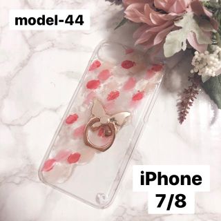 エブリン(evelyn)の【"O"case.】ニュアンスiPhoneケース m-44【7/8/SE2専用】(iPhoneケース)