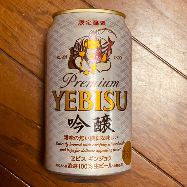 YEBISU 350mil 吟醸　40本