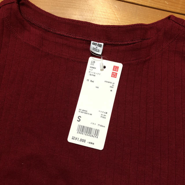 UNIQLO(ユニクロ)の【UNIQLO】新品未使用　リブ　Tシャツ　カットソー レディースのトップス(Tシャツ(半袖/袖なし))の商品写真