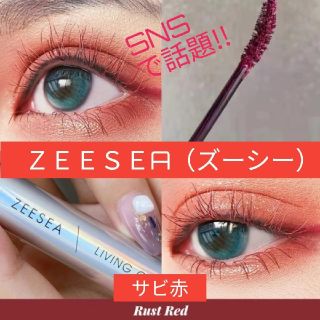 スリーシーイー(3ce)の【 SNSで話題!!】 ズーシーダイヤモンドシリーズ カラーマスカラ(マスカラ)