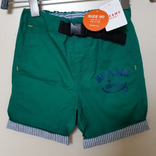 ビームス(BEAMS)の新品【BEAMS】ハーフパンツ　90サイズ(パンツ/スパッツ)