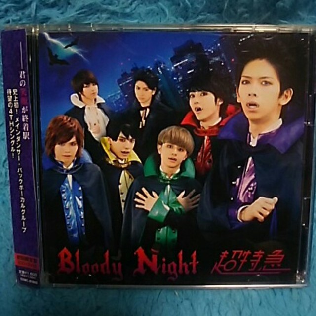 EBiDAN DVD