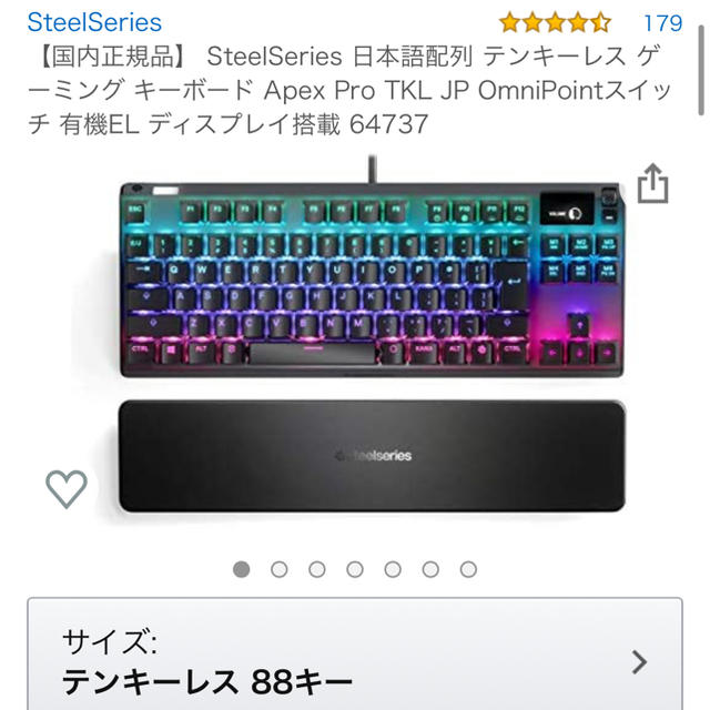 SteelSeries Apex Pro TKL JPスマホ/家電/カメラ