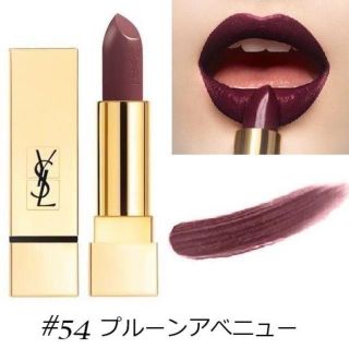 イヴサンローランボーテ(Yves Saint Laurent Beaute)の【新品・未使用】イヴ・サンローラン　ルージュ ピュールクチュール　＃54(口紅)