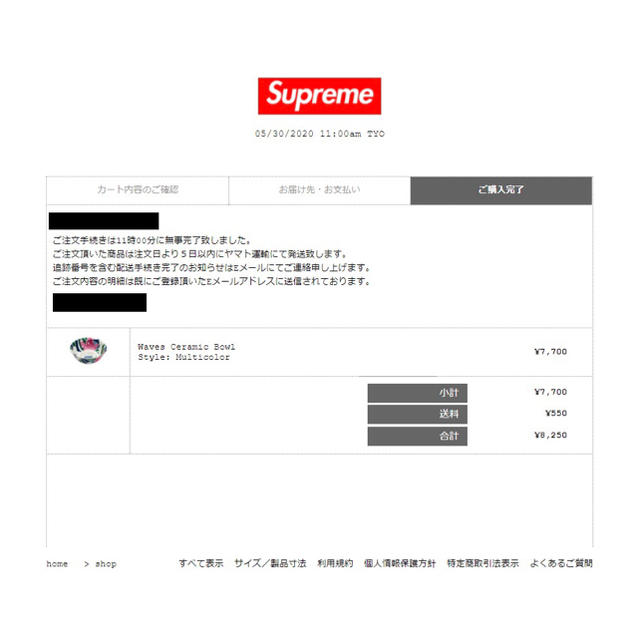 【本日最終】✨新品未使用 Supreme Waves Ceramic Bowl