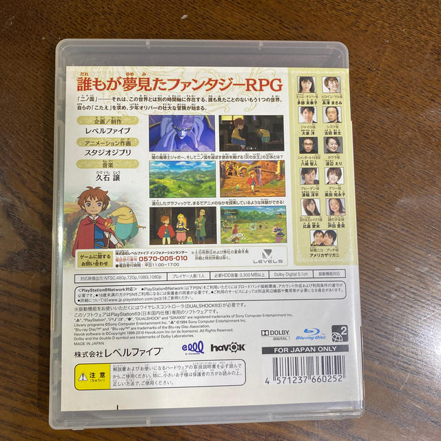 yoshitaka 12様専用 エンタメ/ホビーのゲームソフト/ゲーム機本体(家庭用ゲームソフト)の商品写真