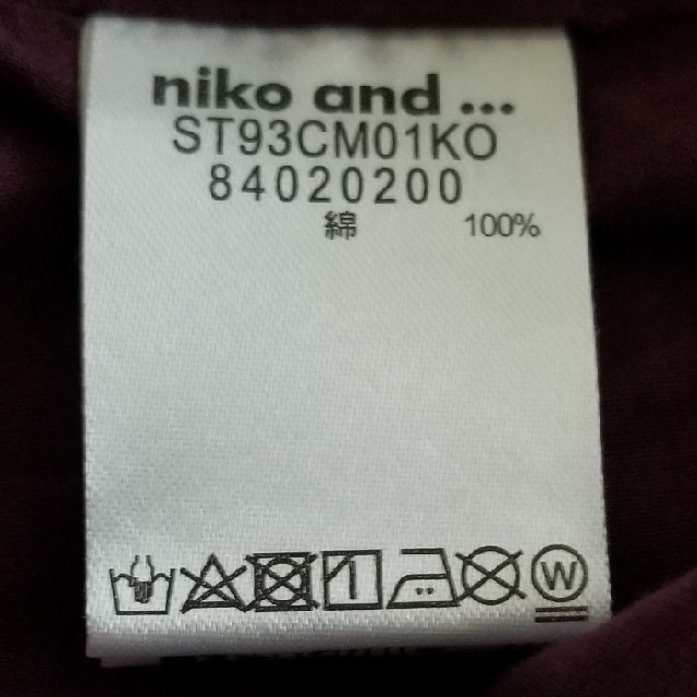 niko and...(ニコアンド)の♡新品未使用タグ付き♡　niko　and  コットンボイルアソートフレアスカート レディースのスカート(ロングスカート)の商品写真