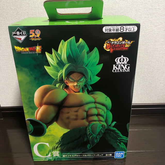 ドラゴンボール　1番くじ　C賞　ブロリー