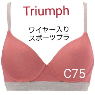 トリンプ(Triumph)のTriumph  sloggi mOve FLOW ブラジャー C75 ピンク(ブラ)