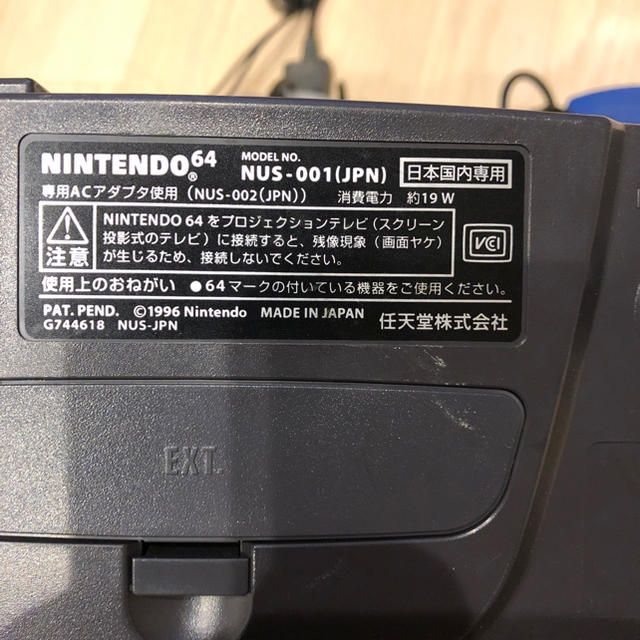 NINTENDO 64(ニンテンドウ64)のニンテンドー64本体のみ エンタメ/ホビーのゲームソフト/ゲーム機本体(家庭用ゲーム機本体)の商品写真