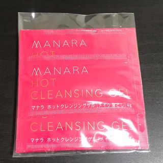 マナラ(maNara)のMANARA ホットクレンジングゲル(クレンジング/メイク落とし)