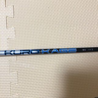 テーラーメイド(TaylorMade)のクロカゲ　tm5  ドライバー　シャフト(クラブ)