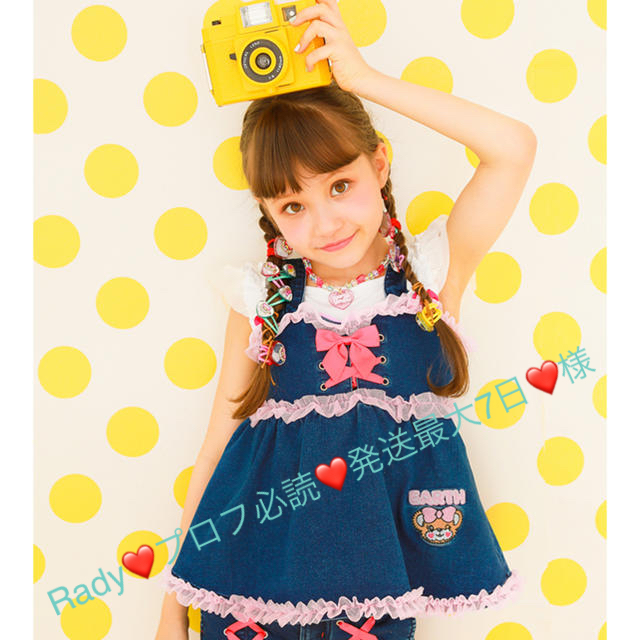 Rady❤️プロフ必読❤️発送最大7日様専用ページ 新製品情報も満載 www