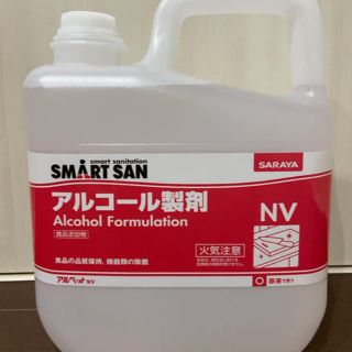 サラヤ(SARAYA)のサラヤ　アルコール製剤　5L  エタノール50w/w %(アルコールグッズ)