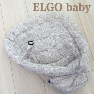 エルゴベビー(Ergobaby)のエルゴ♡新生児用クッション(その他)