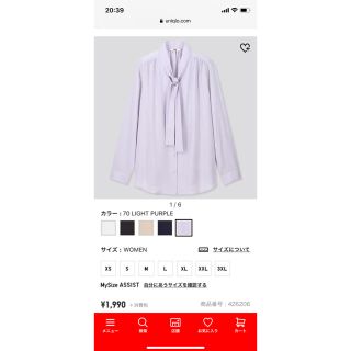 ユニクロ(UNIQLO)の【2枚セット】【超美品】ユニクロ ボウタイブラウス(シャツ/ブラウス(長袖/七分))