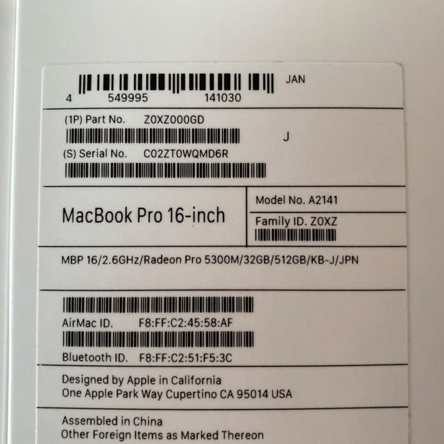 ノートPC 直販割引 【セタオワ様】MacBookPro16 512GB