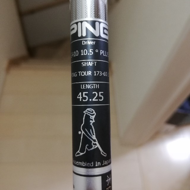 PING(ピン)の<新品>PING G410 10.5° PLUS ドライバー スポーツ/アウトドアのゴルフ(クラブ)の商品写真