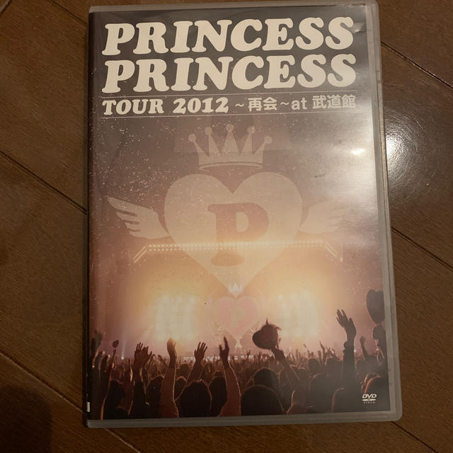 PRINCESS　PRINCESS　TOUR　2012～再会～at　武道館 DV