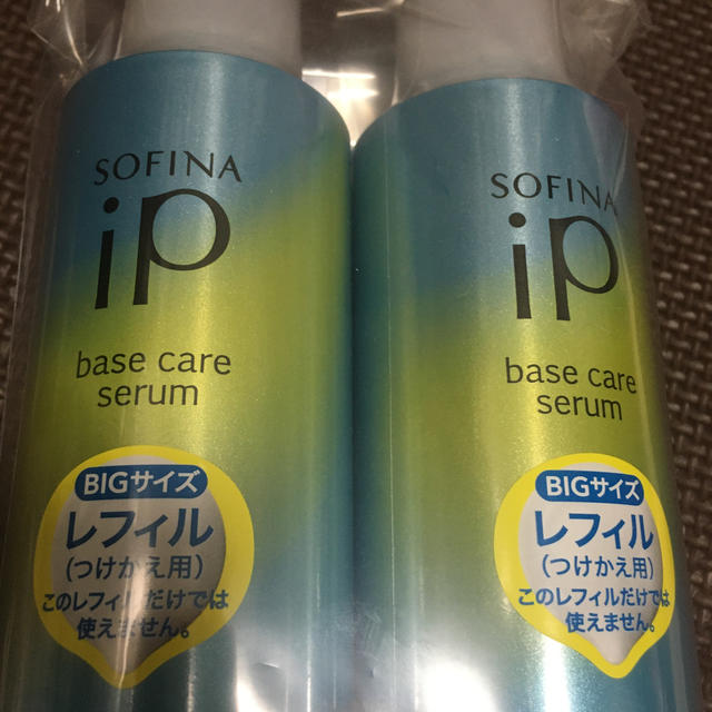SOFINA iP ベースケア セラム 土台美容液 - 基礎化粧品