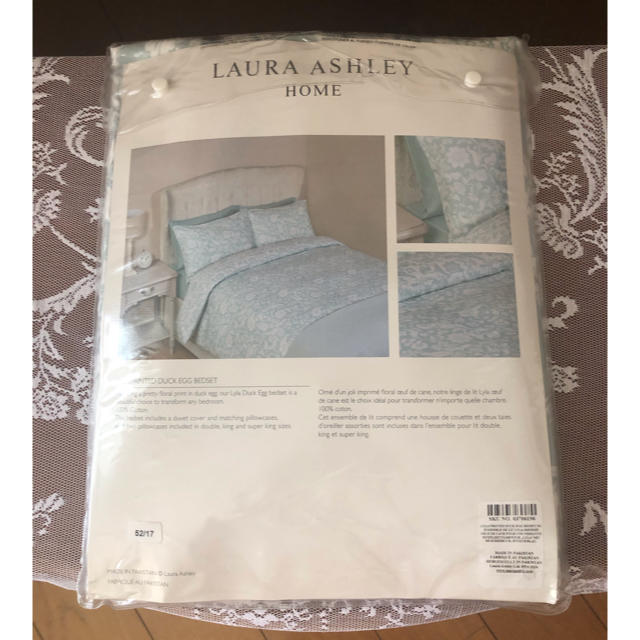 新品未使用 ローラアシュレイデュベカバーピロケースセット ライラ