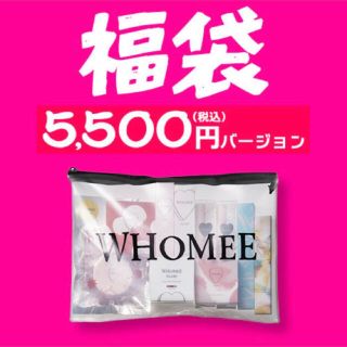 コスメキッチン(Cosme Kitchen)のwhomeeまとめ(リップケア/リップクリーム)