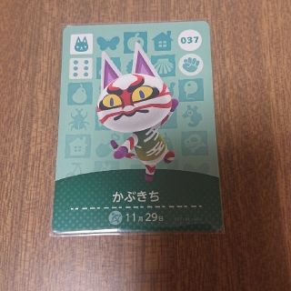 ニンテンドウ(任天堂)のどうぶつの森　amiiboカード　かぶきち(その他)