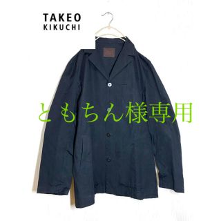 タケオキクチ(TAKEO KIKUCHI)のTAKEO KIKUCHI テイラードジャケット フォロー割実施中！！(テーラードジャケット)