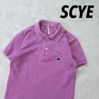 サイ(Scye)の日本製 SCYE BASICS サイベーシックス ワンポイント レア Bshop(ポロシャツ)