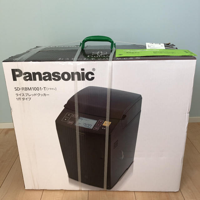 送料無料/新品】 Panasonic - SD-RBM1001-T 希少 新品未使用 Panasonic
