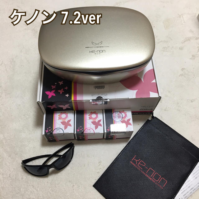 ついに再販開始！】 美品 ケノン 脱毛器 美容機器 脱毛 7.2 kenon ボディケア/エステ - daloon.com