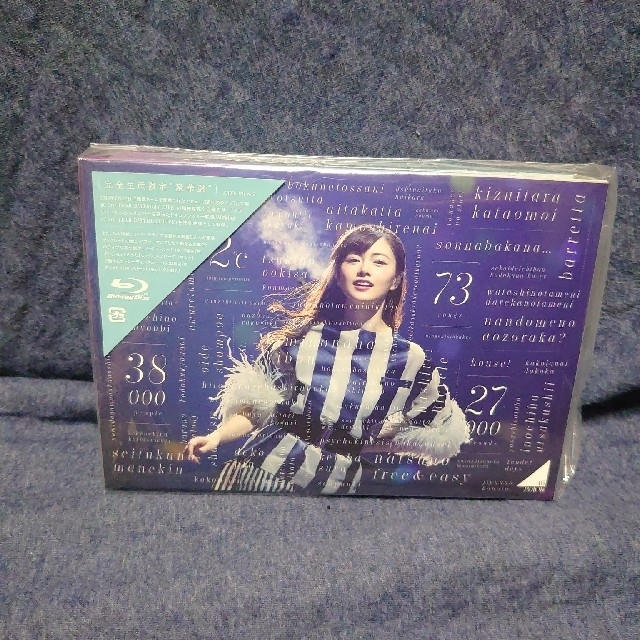 乃木坂46(ノギザカフォーティーシックス)の乃木坂46　3rd　YEAR　BIRTHDAY　LIVE　2015．2．22　S エンタメ/ホビーのDVD/ブルーレイ(ミュージック)の商品写真