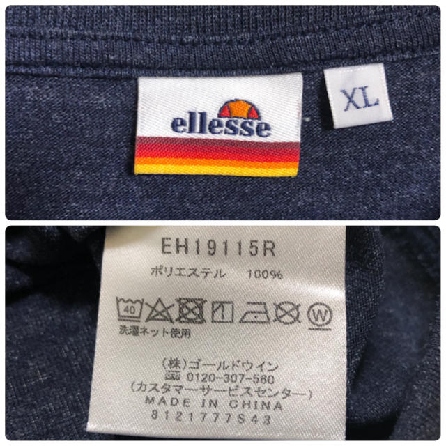 ellesse xl