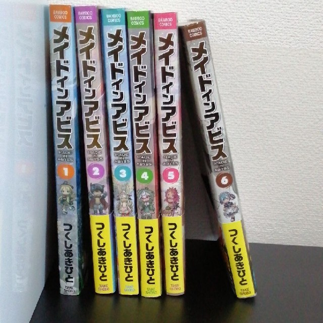 【値下げしました】メイドインアビス1〜6巻