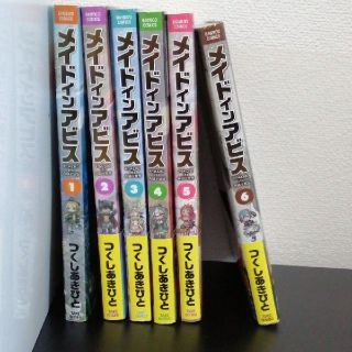 メイドインアビス   1-6巻(少年漫画)