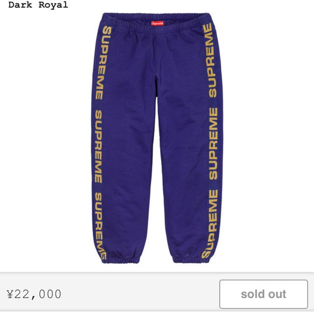 supreme 20ss week10metallicribsweatpants