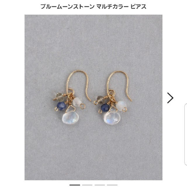 ete ピアス