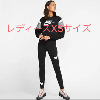 ナイキ(NIKE)のNike レギンス　Sportswear Leg A See Swoosh(レギンス/スパッツ)