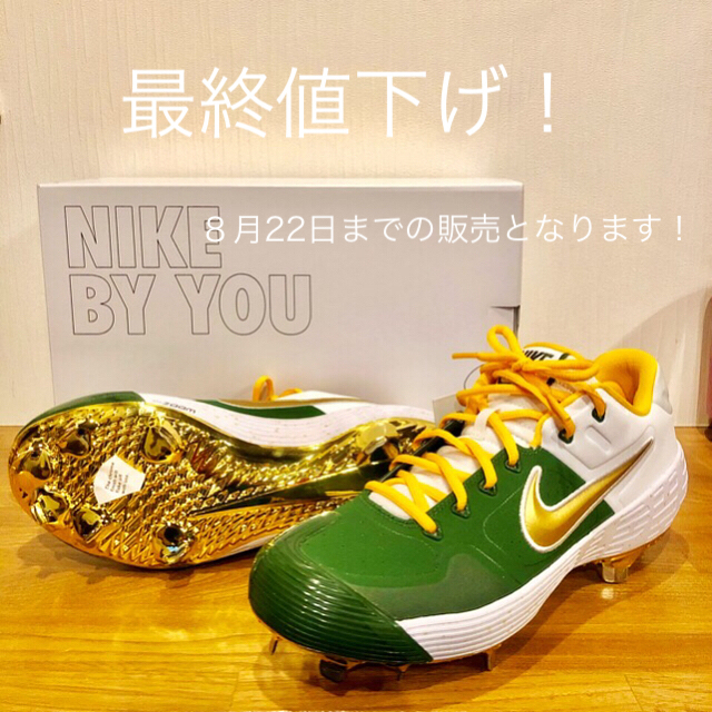 NIKEナイキベースボールスパイク