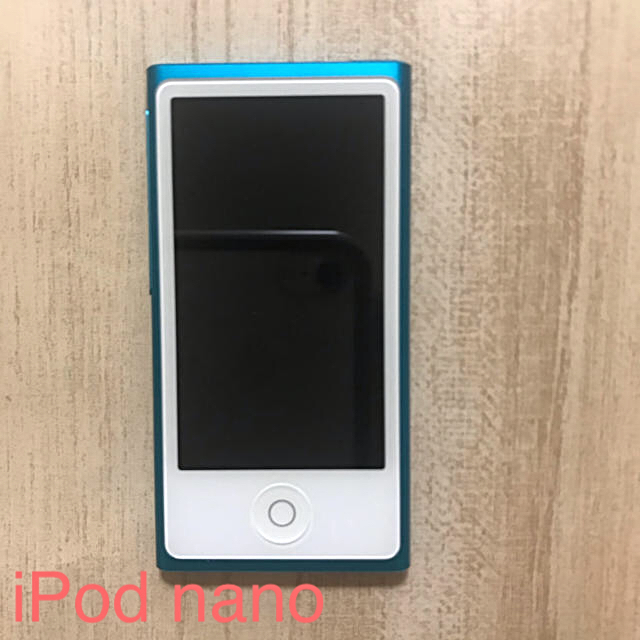 Apple(アップル)のiPod nano 第7世代　iPodナノ　初期化済み スマホ/家電/カメラのオーディオ機器(ポータブルプレーヤー)の商品写真