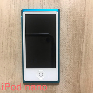 アップル(Apple)のiPod nano 第7世代　iPodナノ　初期化済み(ポータブルプレーヤー)